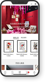 移动端 艺团儿