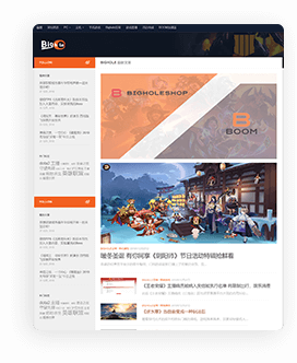 PC 端 bighole